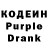 Codein Purple Drank Murahaji Abdrahmanov