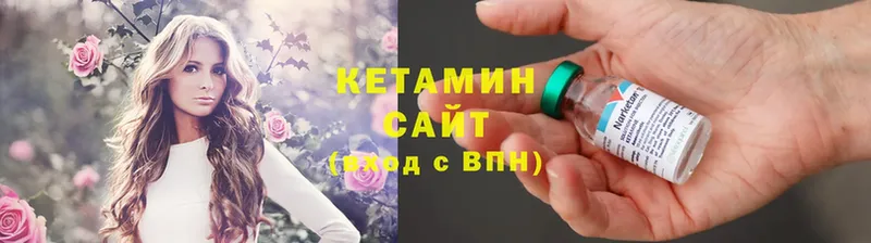 КЕТАМИН ketamine  ссылка на мегу ССЫЛКА  Адыгейск 