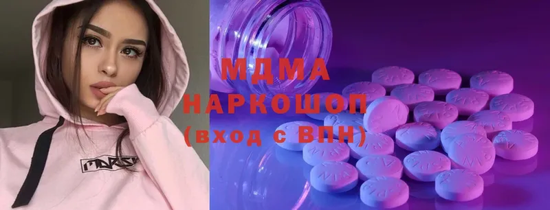 даркнет клад  Адыгейск  MDMA молли 